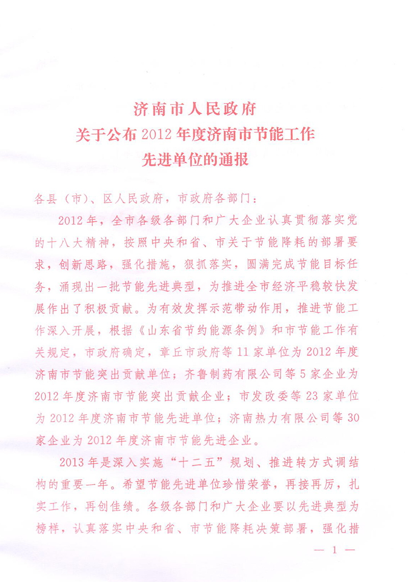 亿万28_认证系统