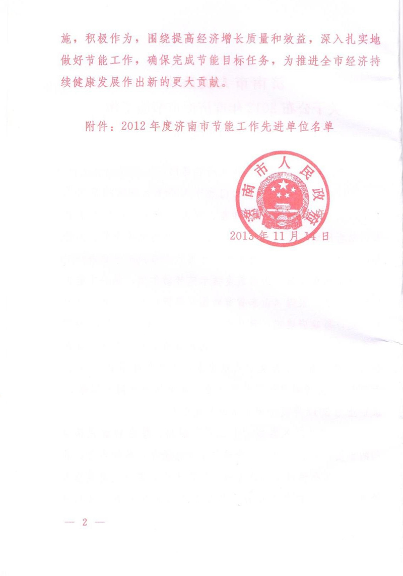 亿万28_认证系统