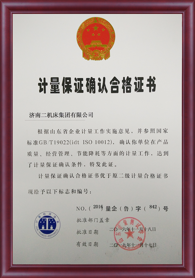 亿万28_认证系统