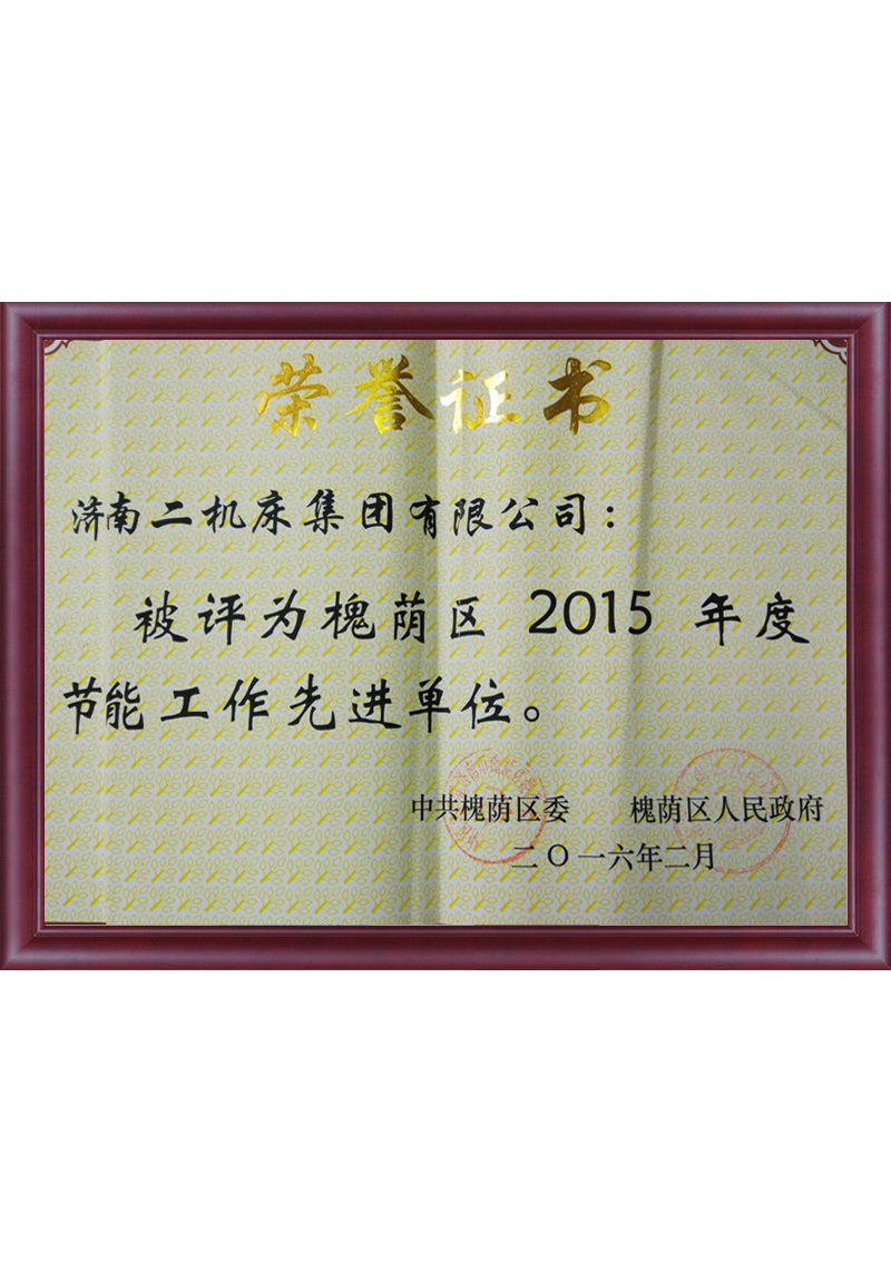亿万28_认证系统
