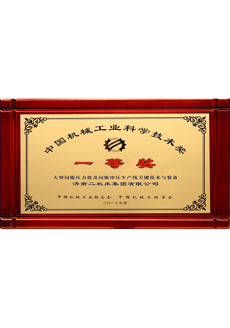 亿万28_认证系统