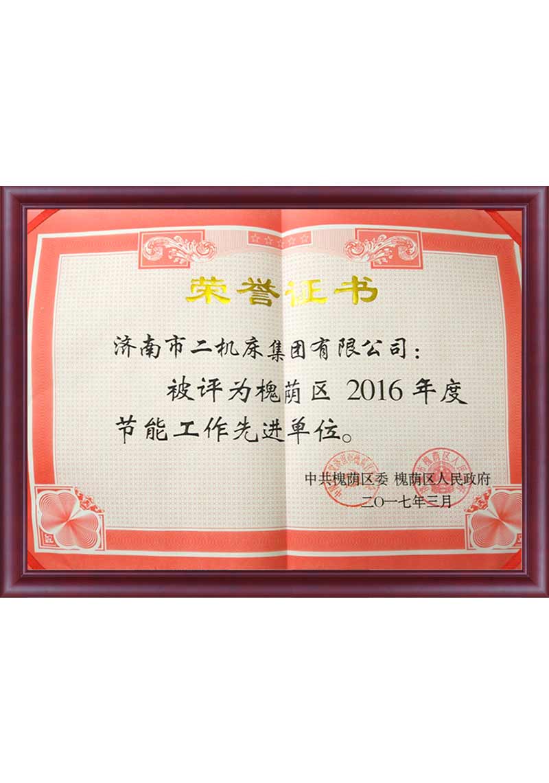 亿万28_认证系统