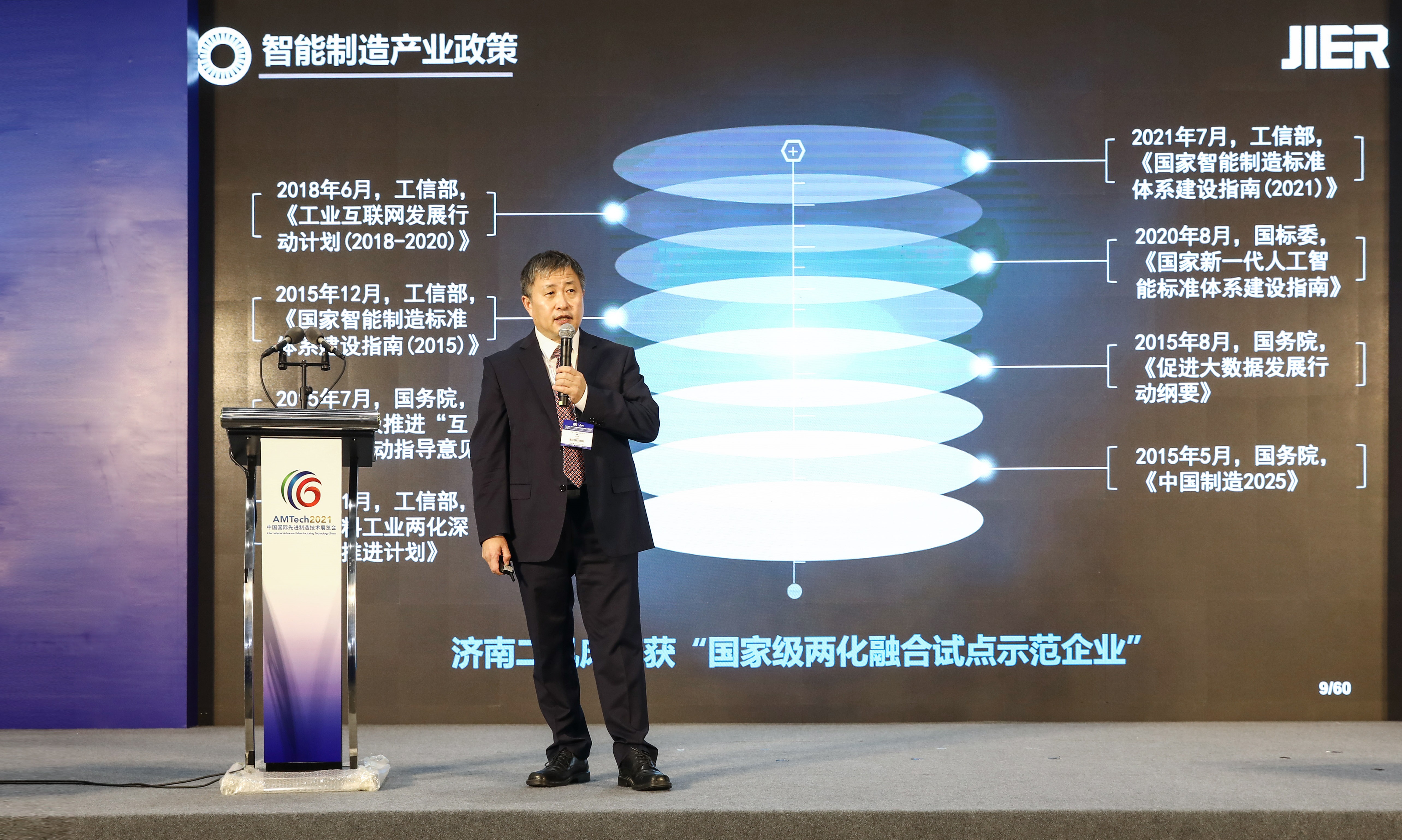 亿万28·(中国平台)官方网站