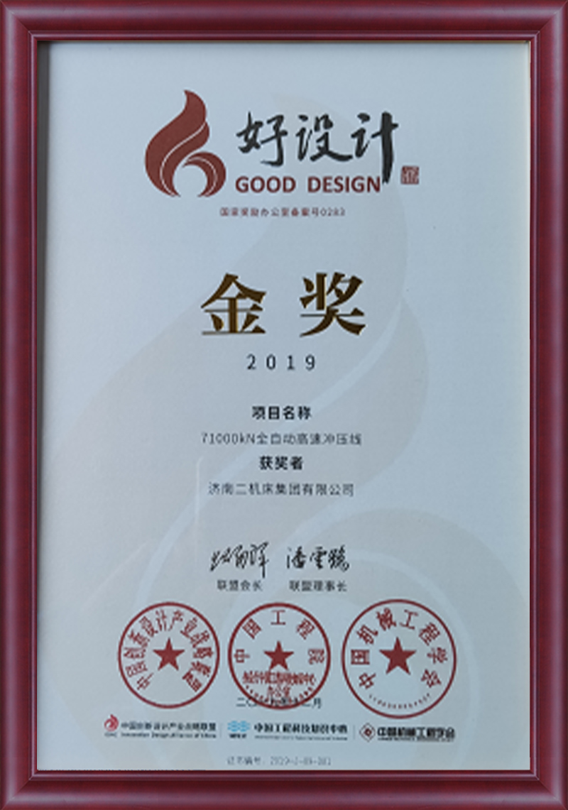 亿万28_认证系统