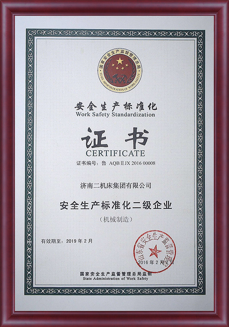 亿万28_认证系统