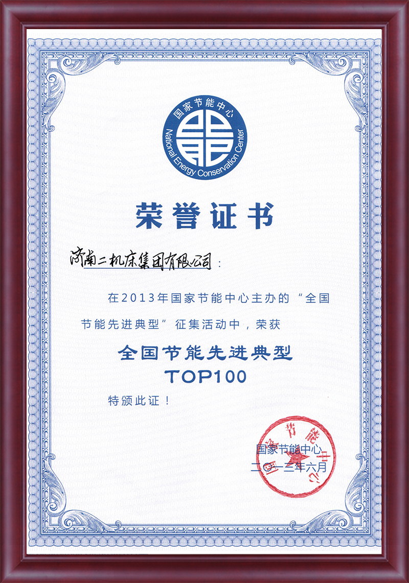 亿万28_认证系统