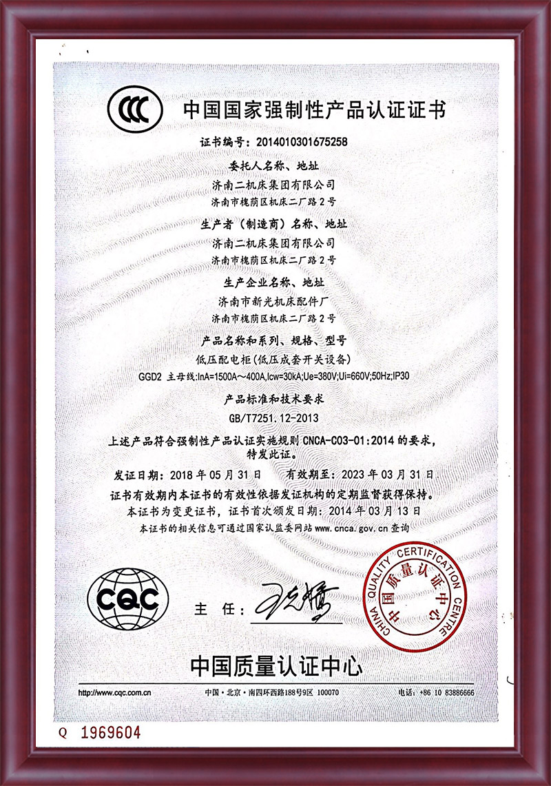 亿万28_认证系统