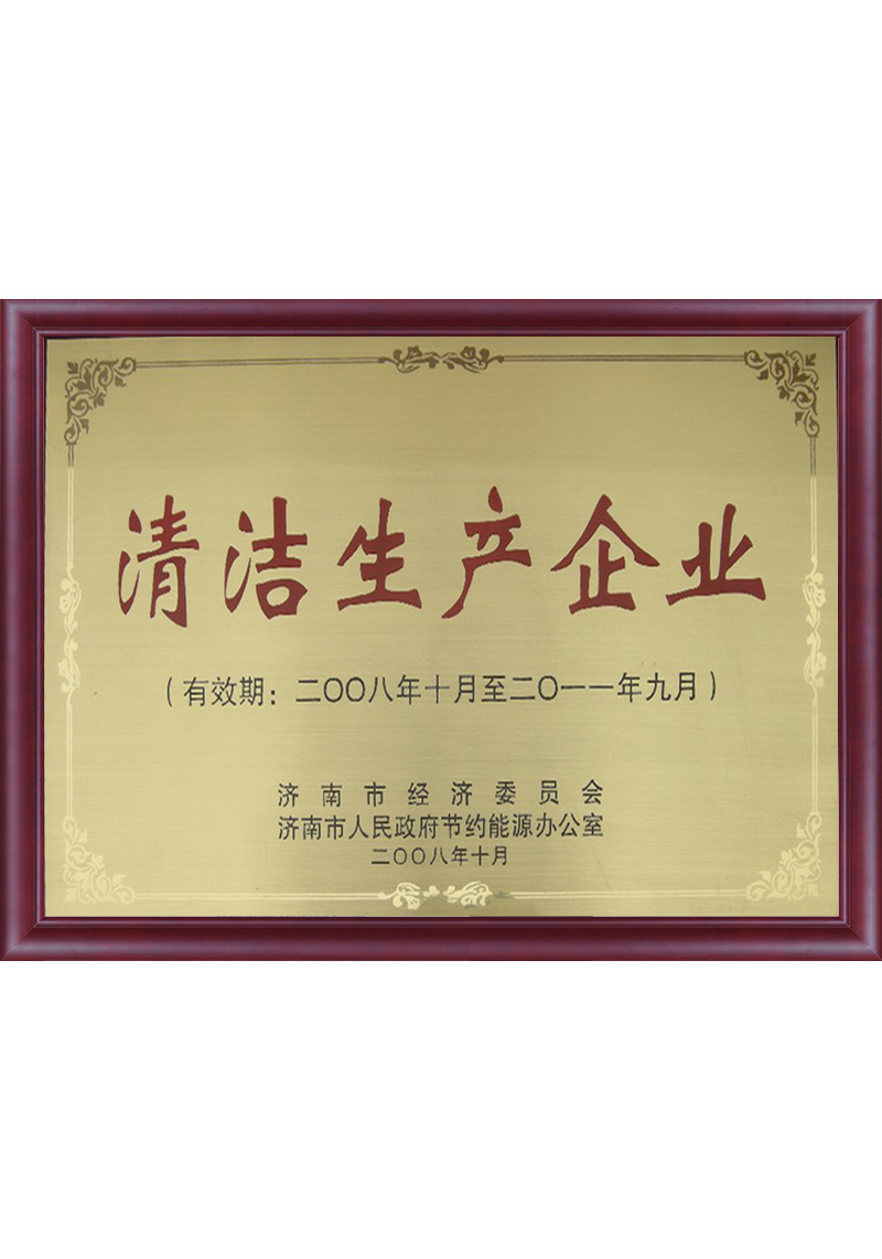亿万28_认证系统