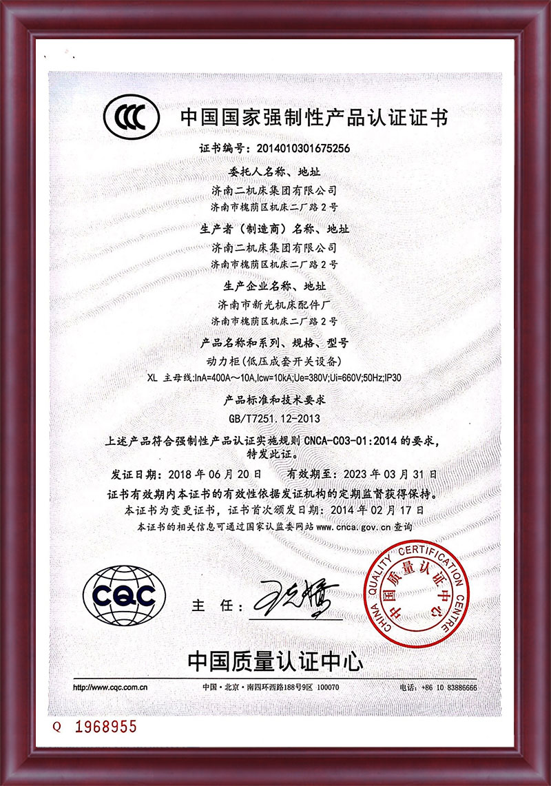 亿万28_认证系统